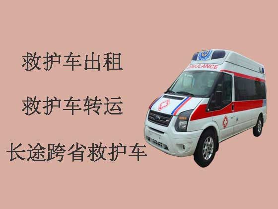 杭州救护车出租跨省-病人转运救护车